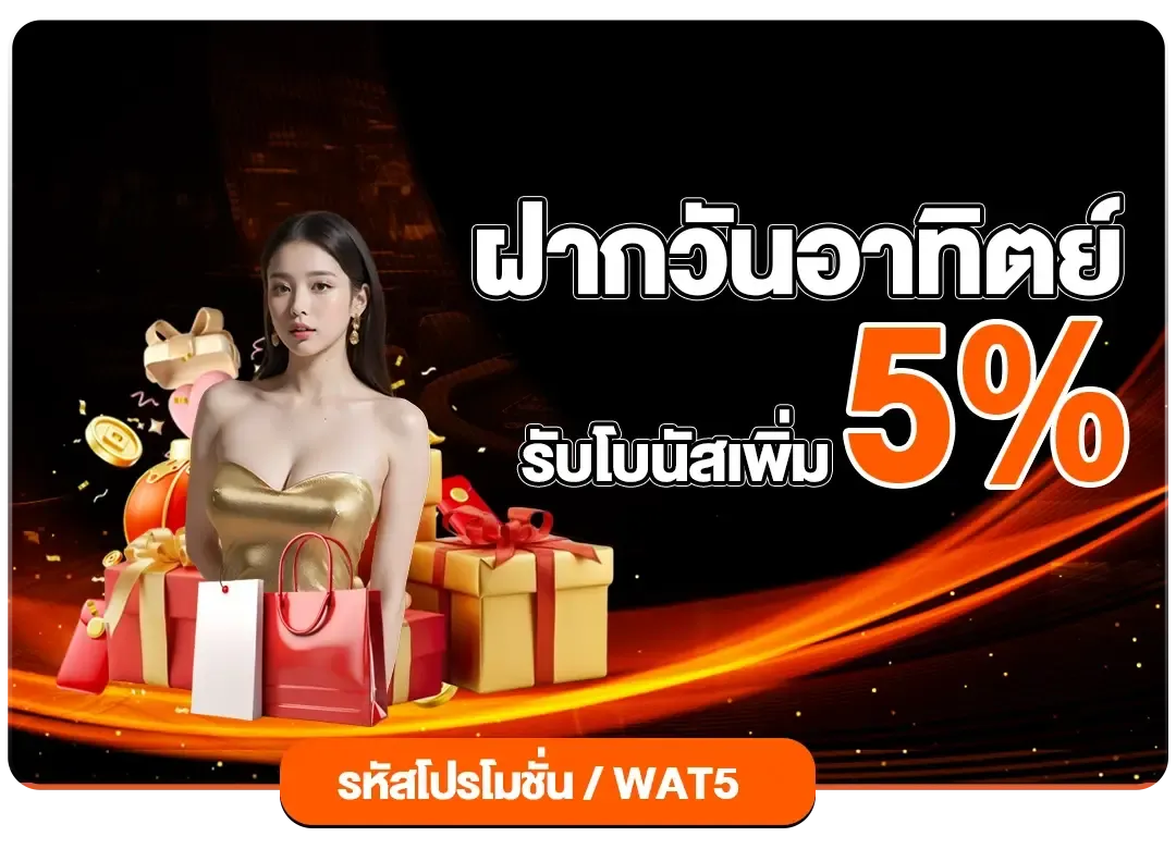สล็อต 789 เว็บสล็อต น็อต กอง สลากภัต