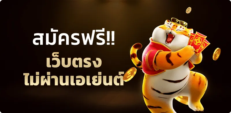 น อ ท กอง สลาก พลัส สล็อต เว็บ ตรง