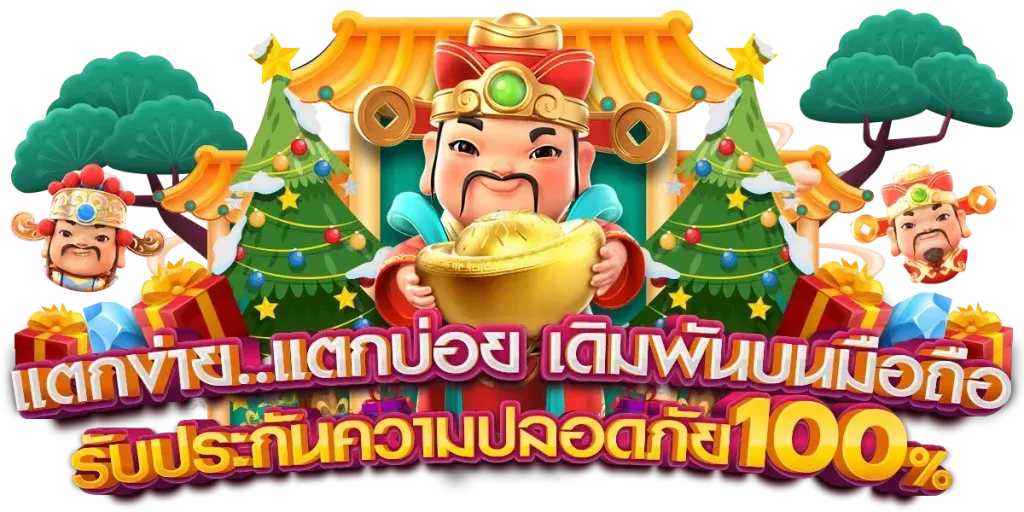 สล็อต 555 เว็บ ตรง วอ เลท